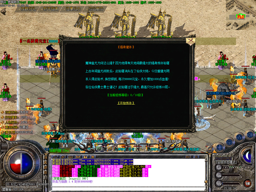 Images23.BMP