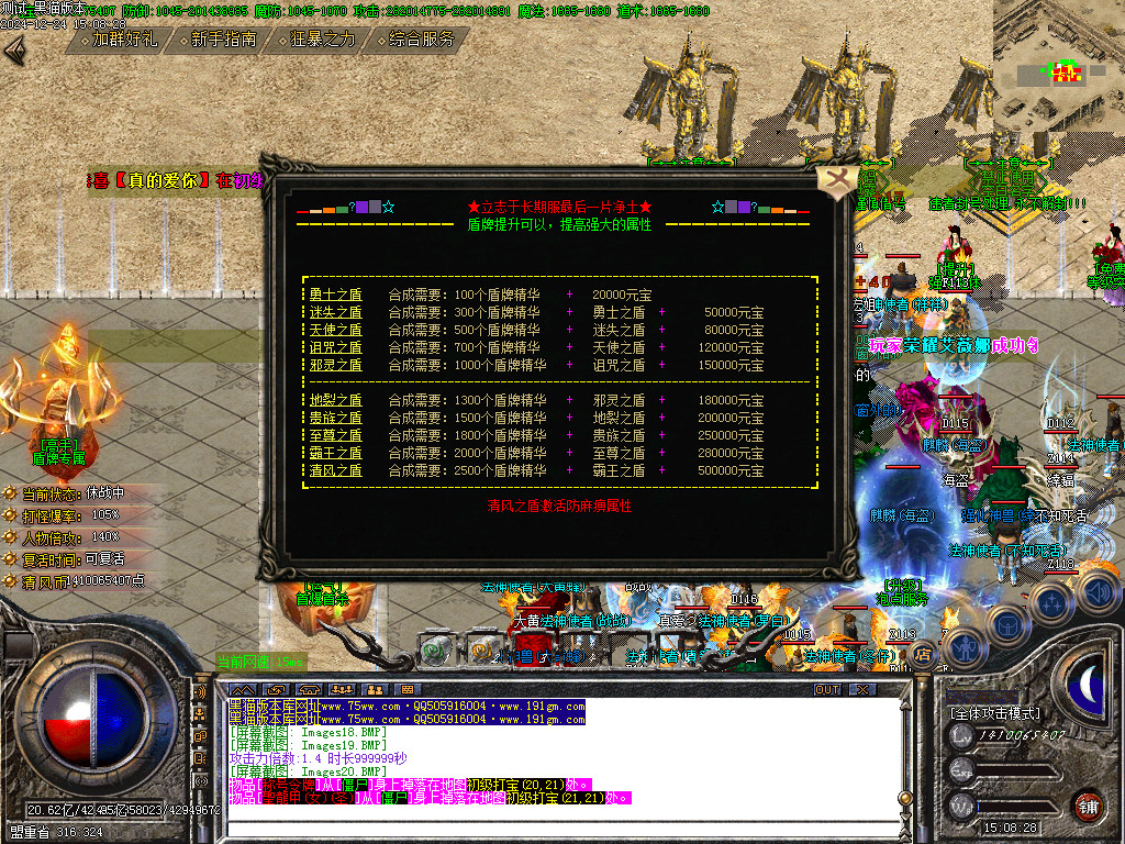 Images21.BMP