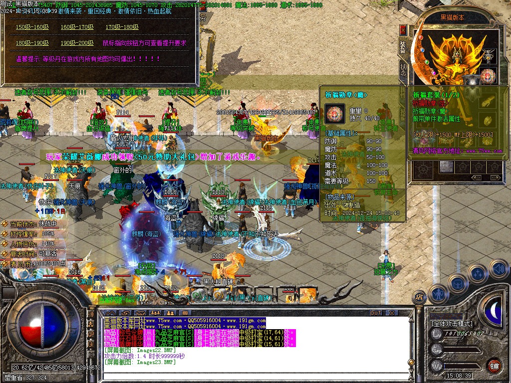 Images24.BMP