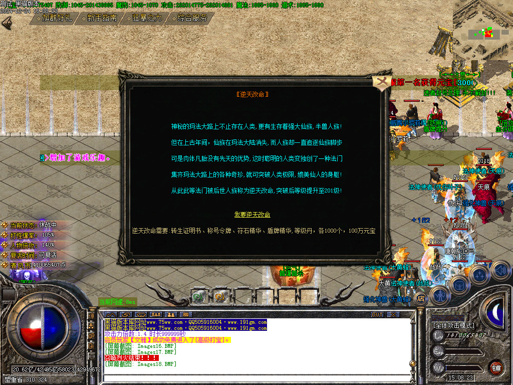 Images19.BMP