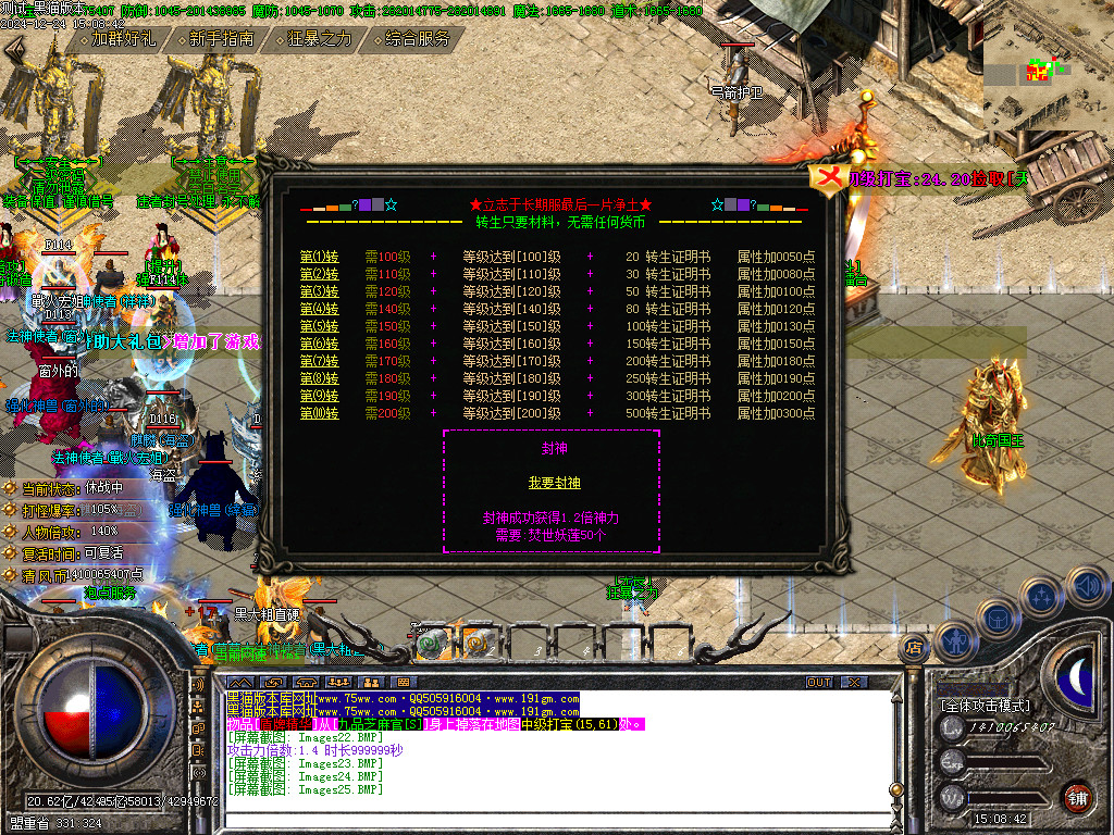 Images26.BMP