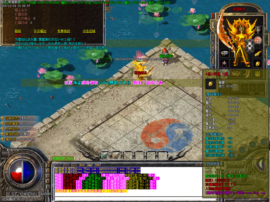 Images28.BMP