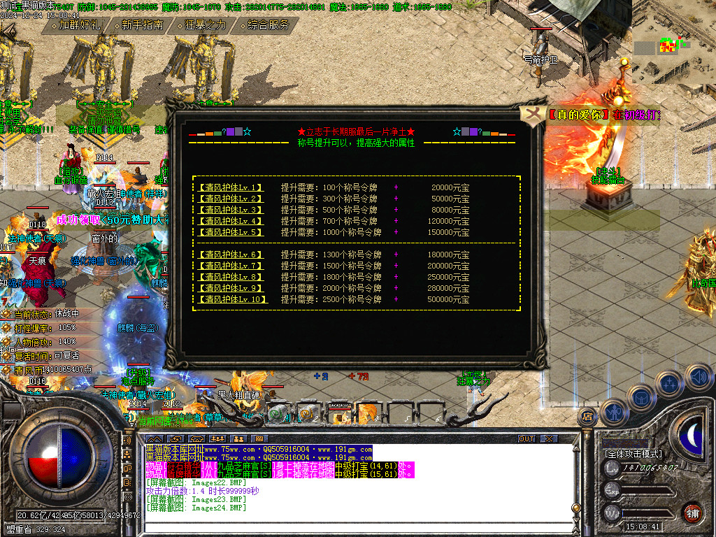 Images25.BMP