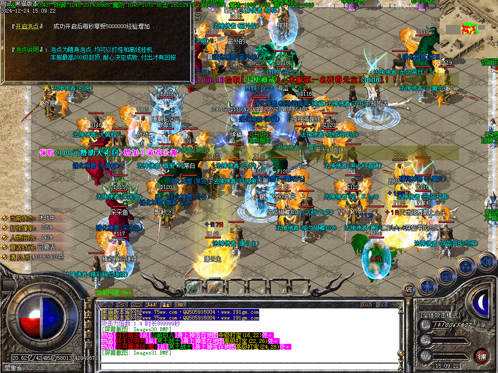 Images32.BMP
