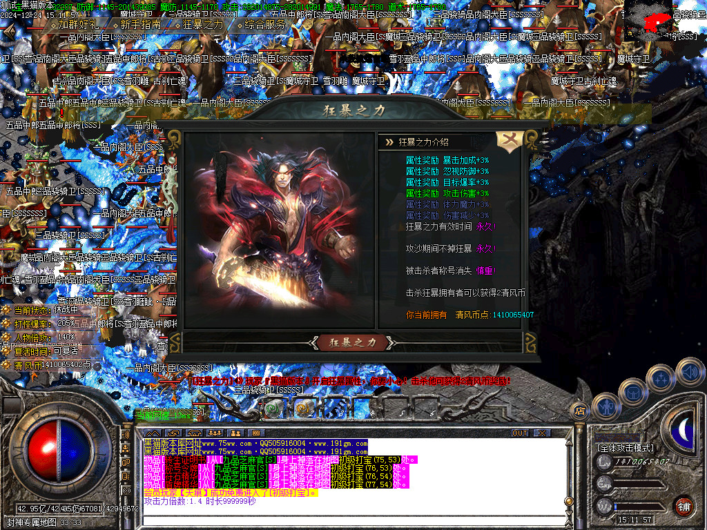 Images35.BMP