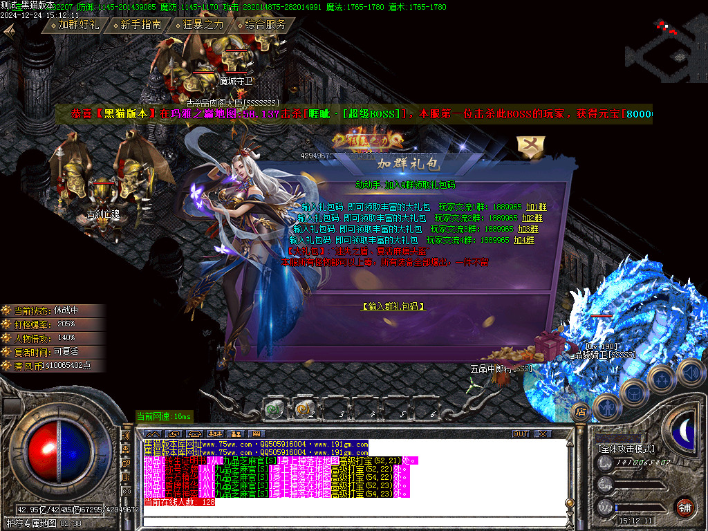 Images37.BMP
