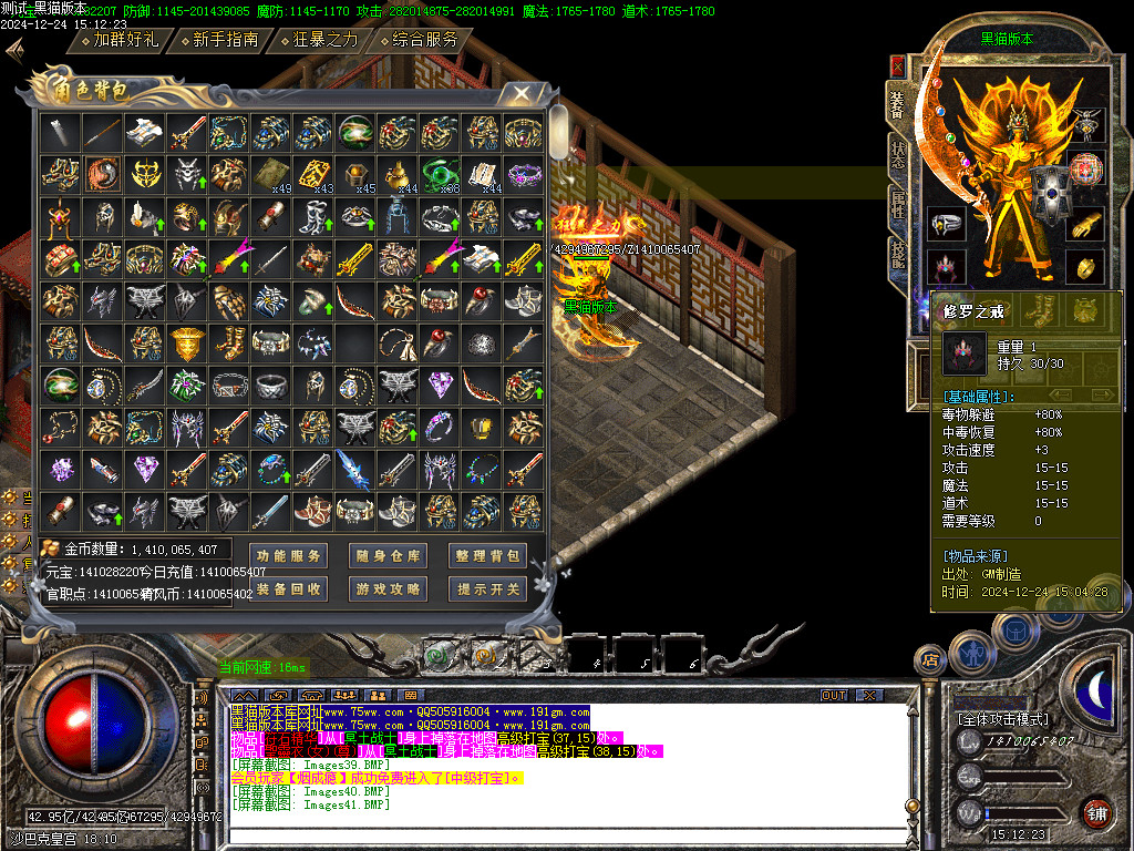Images42.BMP