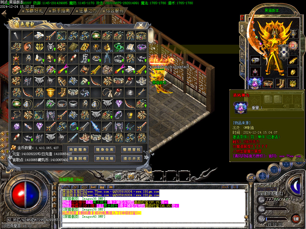 Images41.BMP