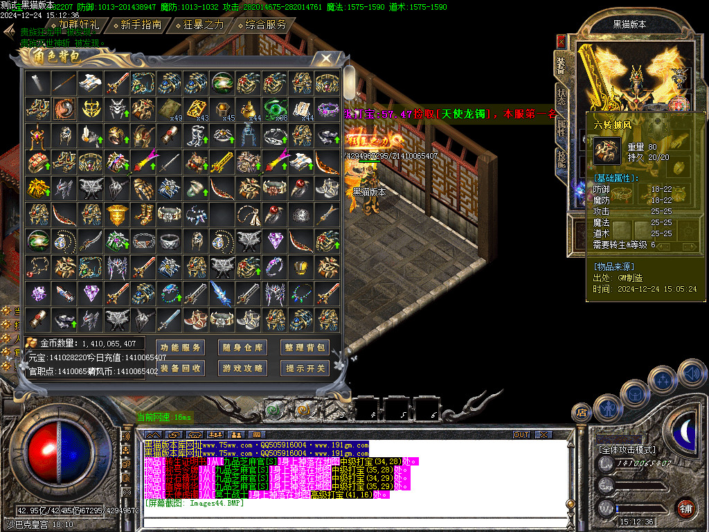 Images45.BMP