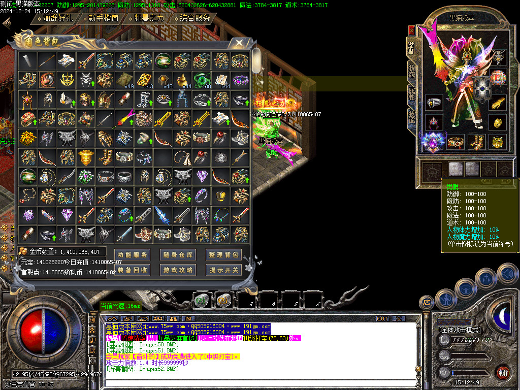Images53.BMP