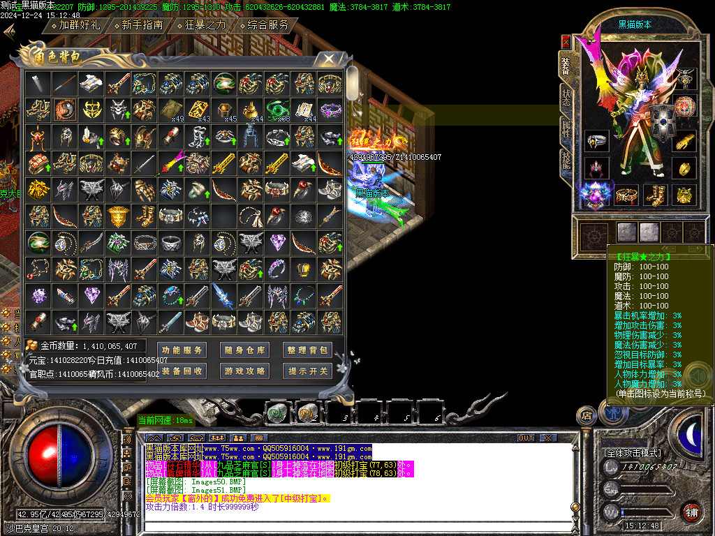 Images52.BMP
