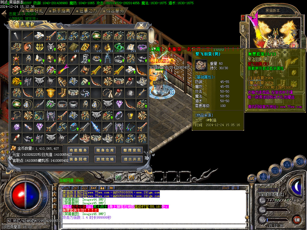 Images47.BMP