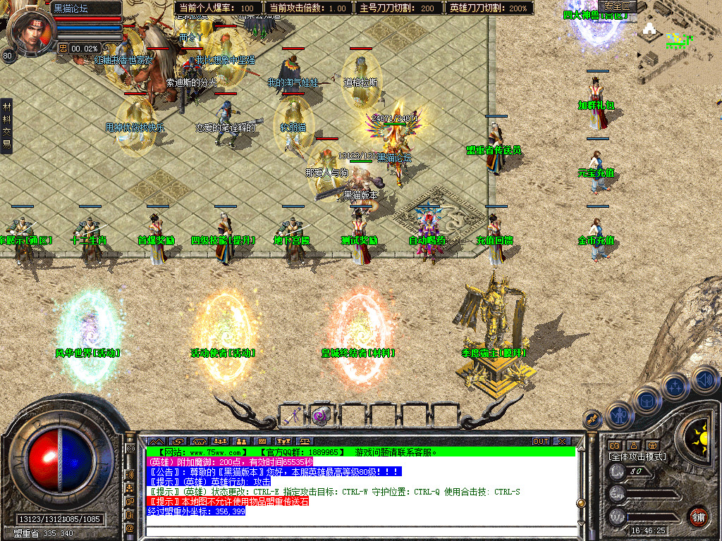 Snapshot_0002.bmp
