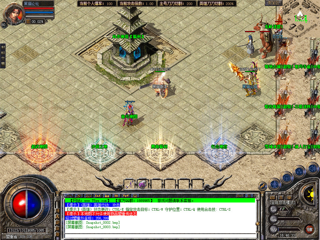 Snapshot_0004.bmp