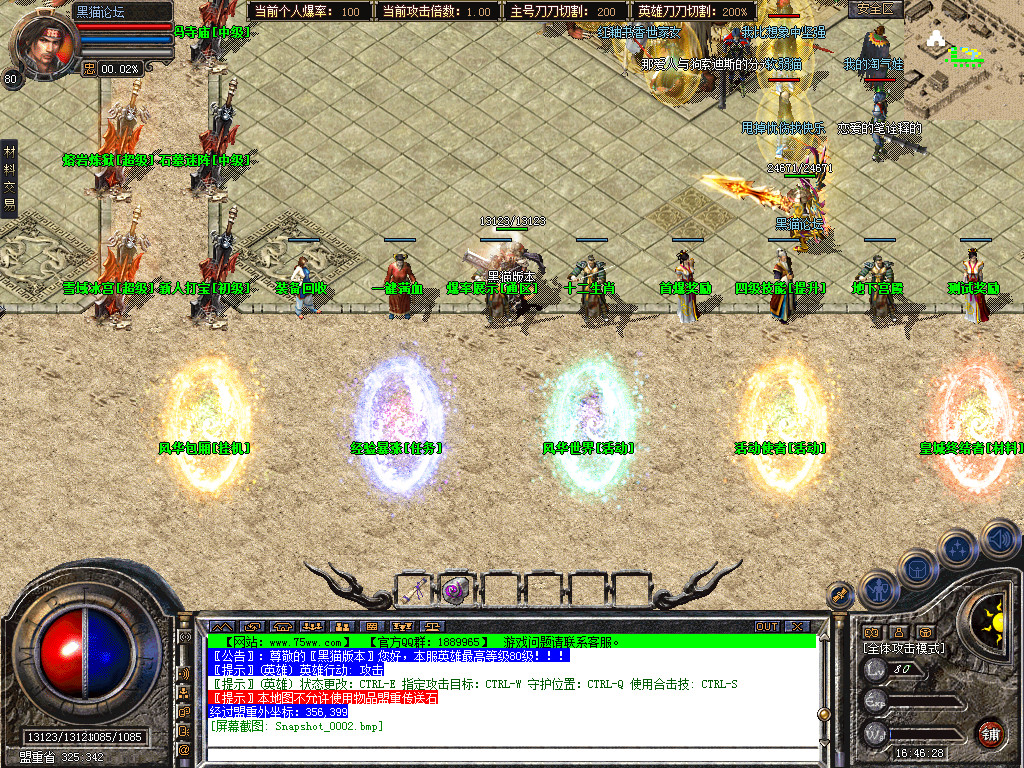 Snapshot_0003.bmp