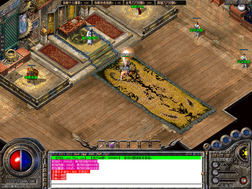 Snapshot_0001.bmp
