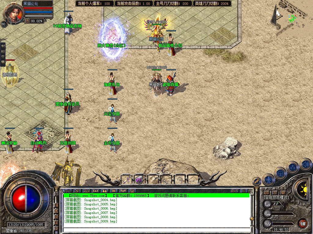 Snapshot_0010.bmp