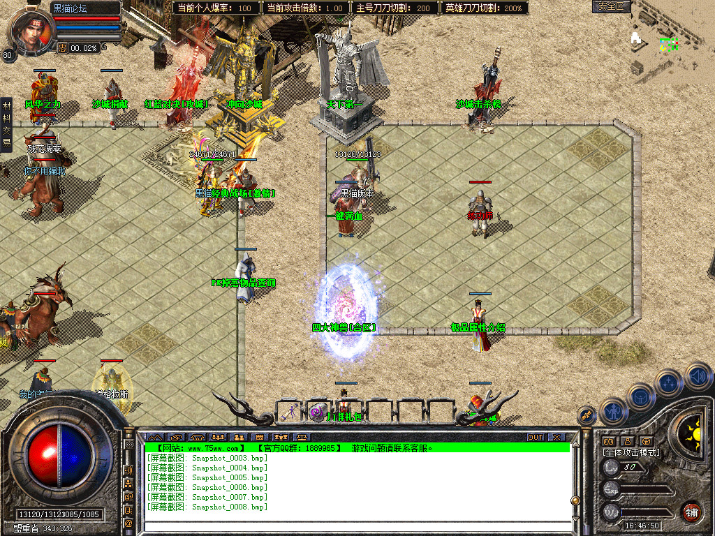 Snapshot_0009.bmp