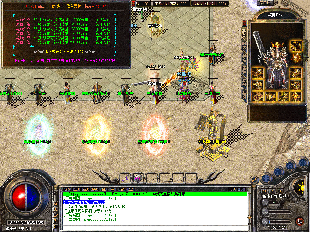 Snapshot_0014.bmp