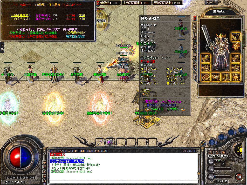 Snapshot_0013.bmp