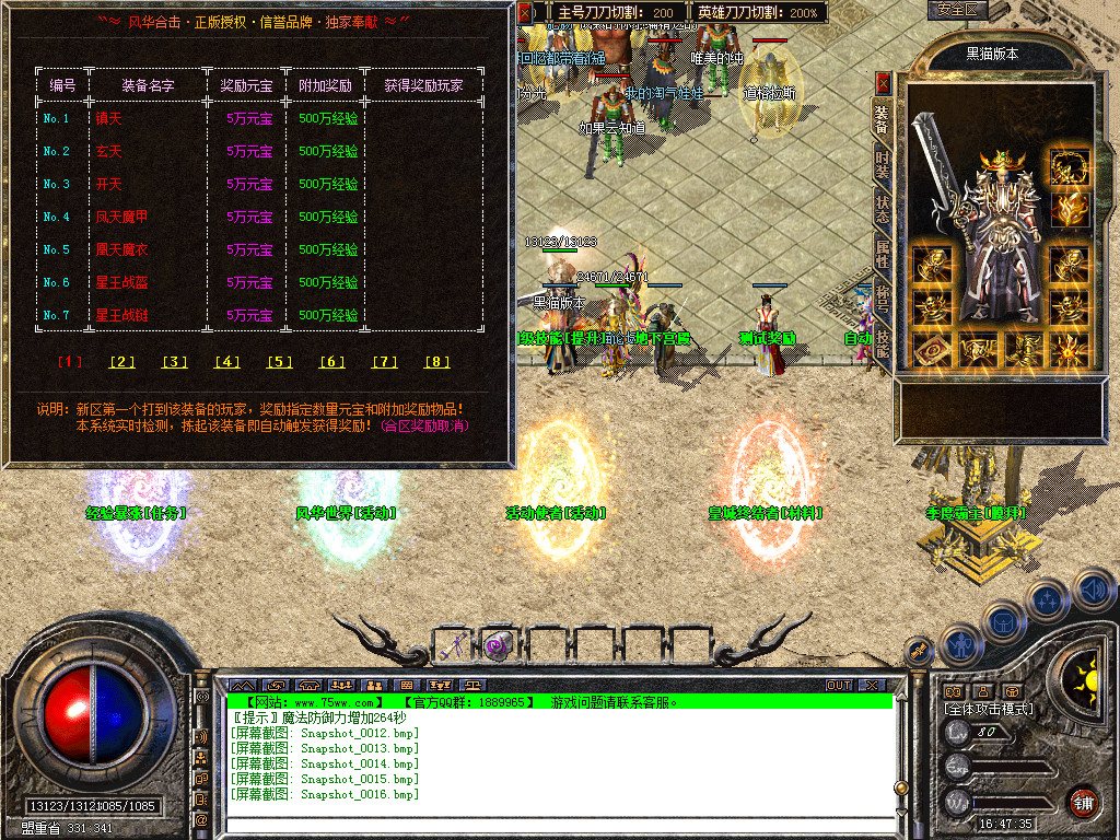 Snapshot_0017.bmp