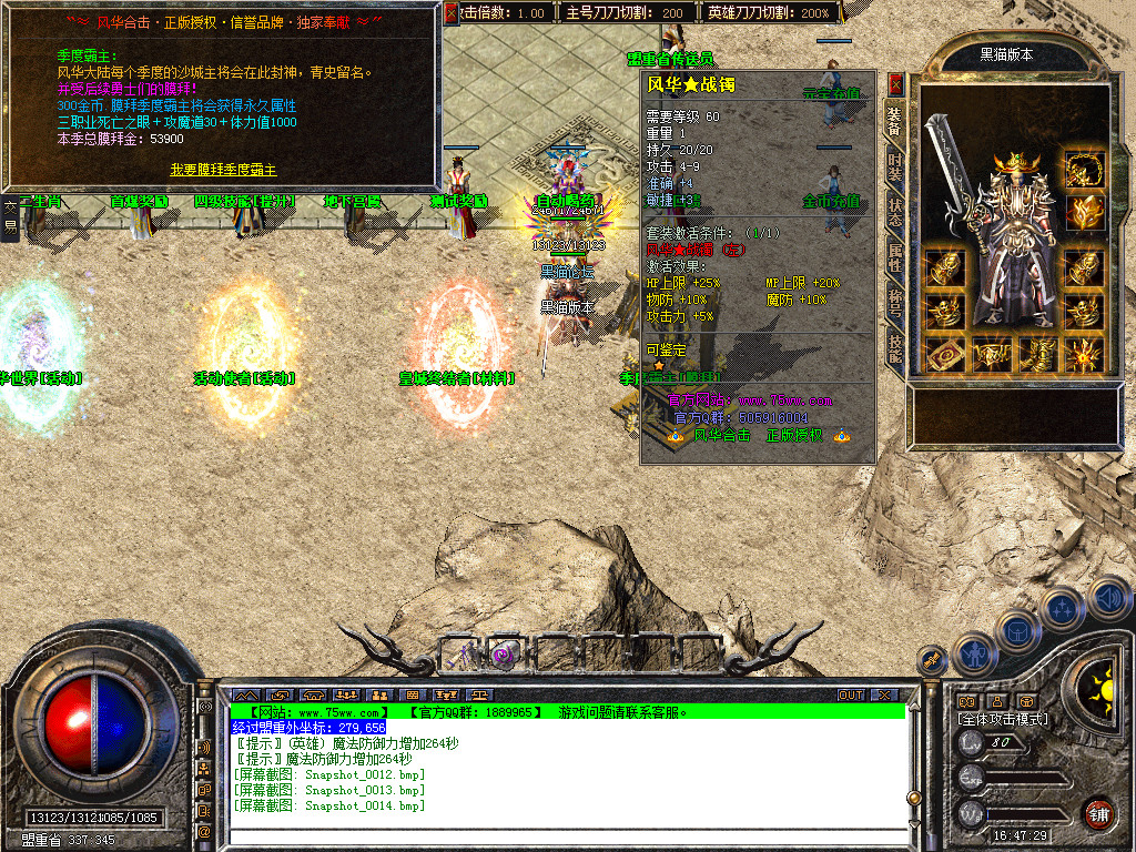 Snapshot_0015.bmp