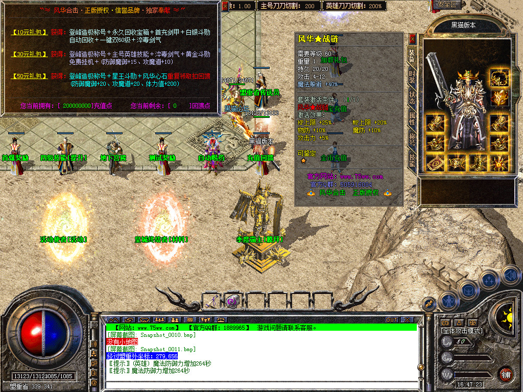 Snapshot_0012.bmp