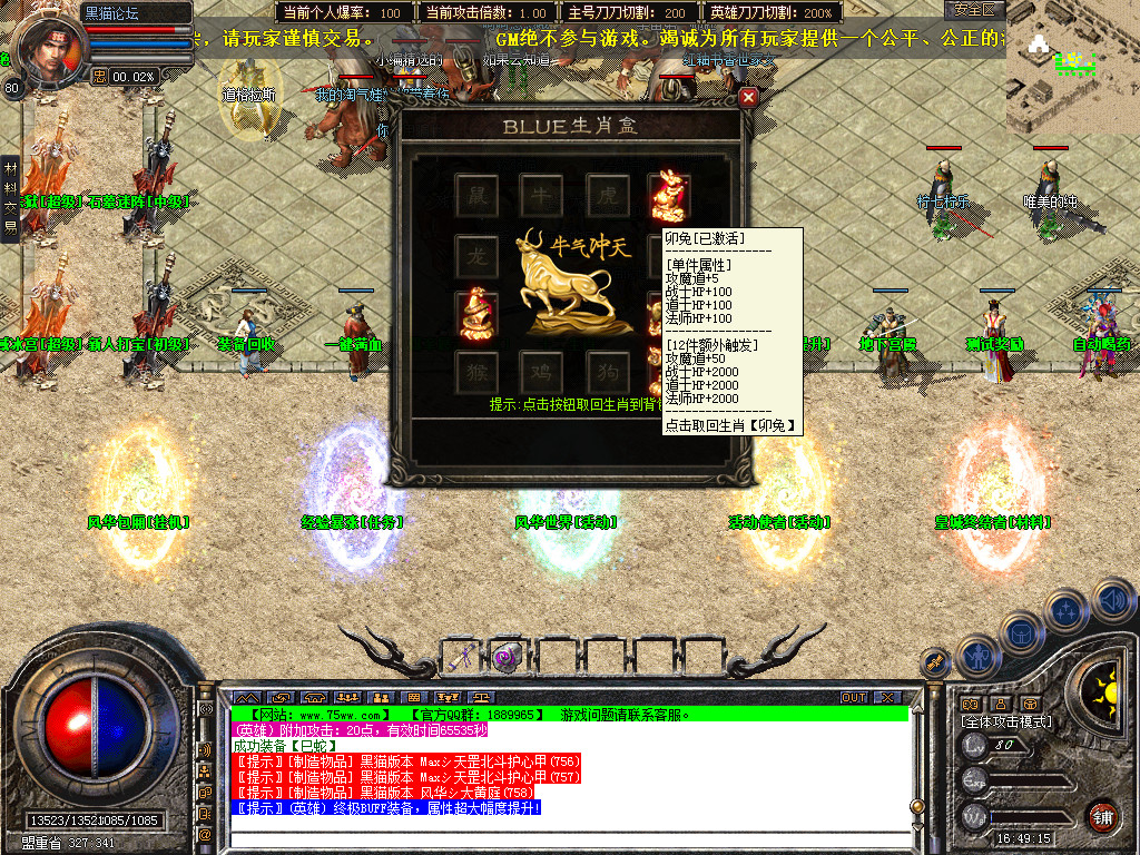 Snapshot_0018.bmp