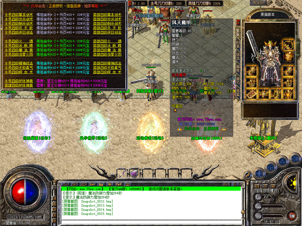 Snapshot_0016.bmp
