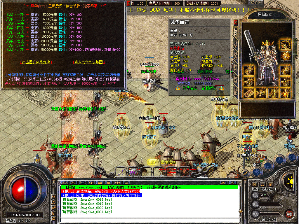 Snapshot_0022.bmp