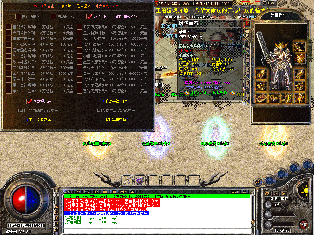 Snapshot_0020.bmp