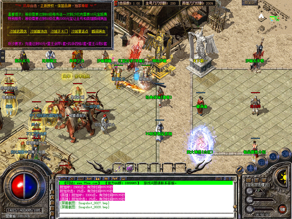 Snapshot_0029.bmp