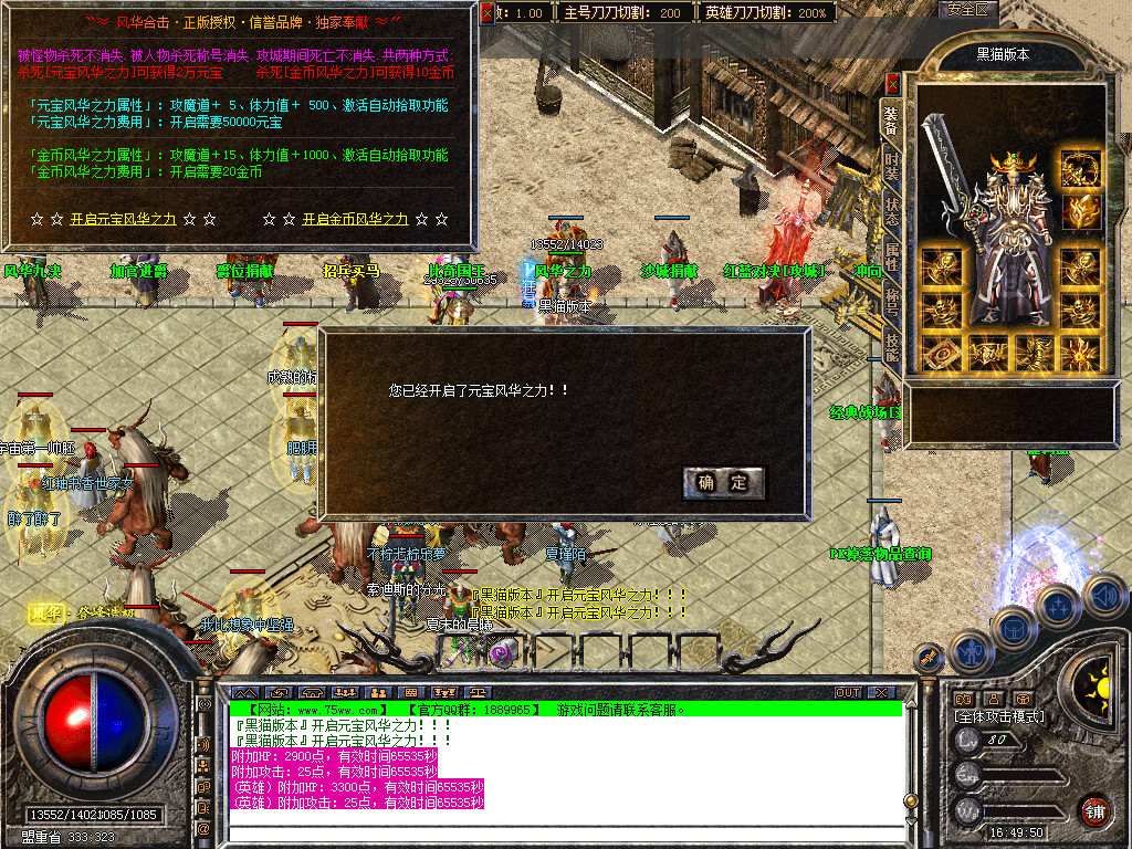 Snapshot_0027.bmp