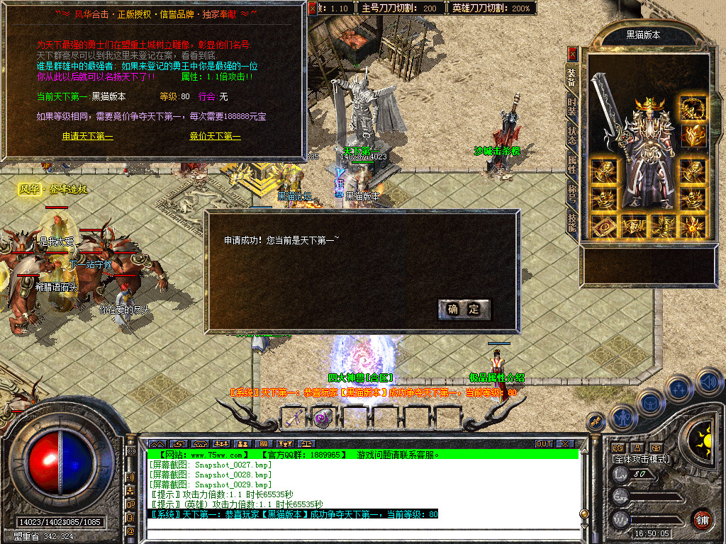 Snapshot_0030.bmp