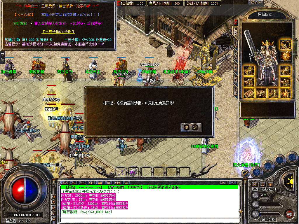 Snapshot_0028.bmp