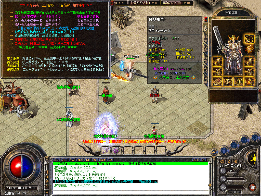 Snapshot_0031.bmp