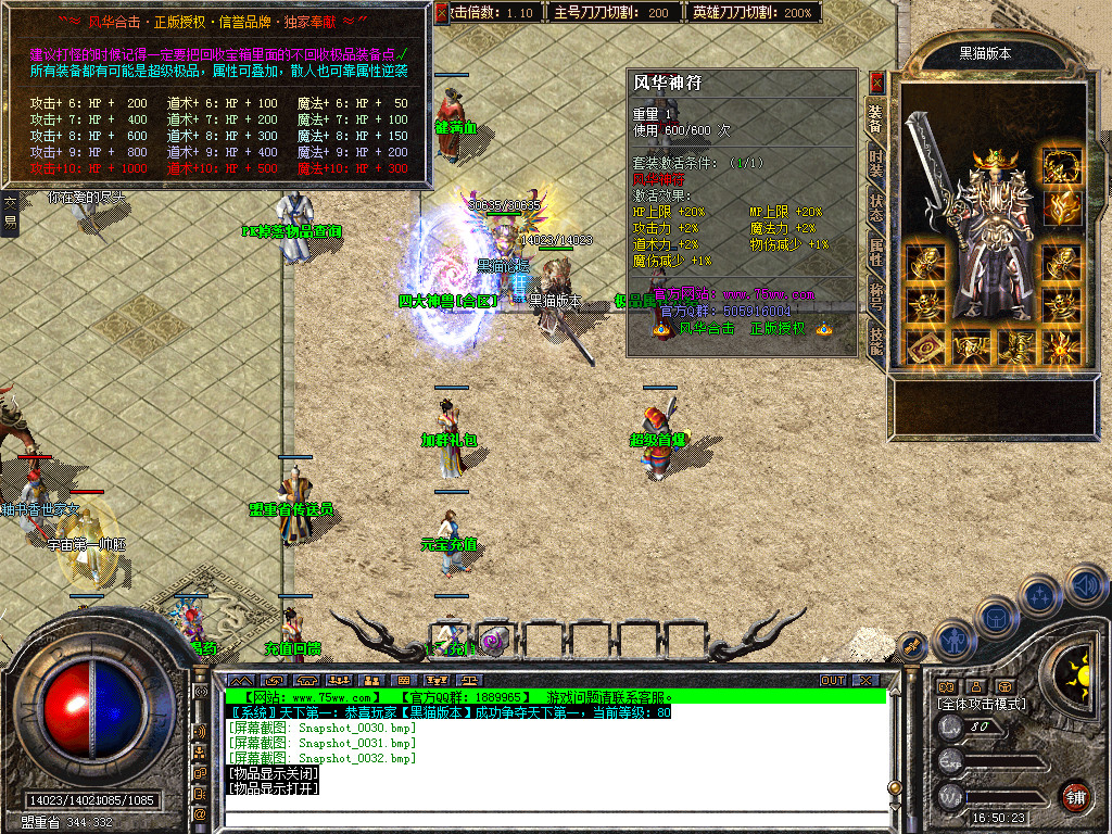 Snapshot_0033.bmp