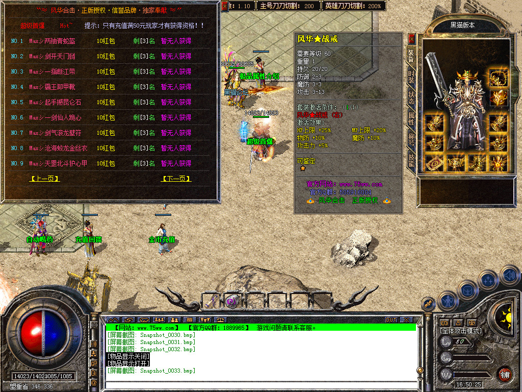 Snapshot_0034.bmp