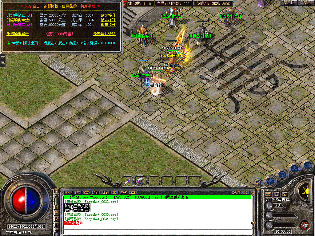 Snapshot_0035.bmp