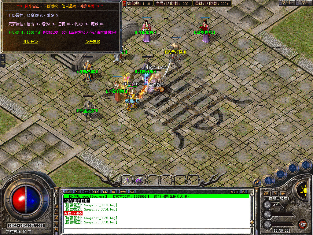 Snapshot_0037.bmp
