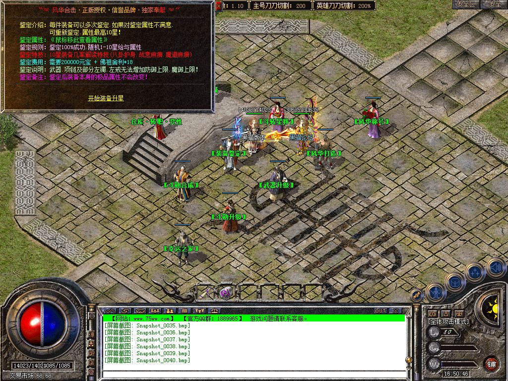 Snapshot_0041.bmp