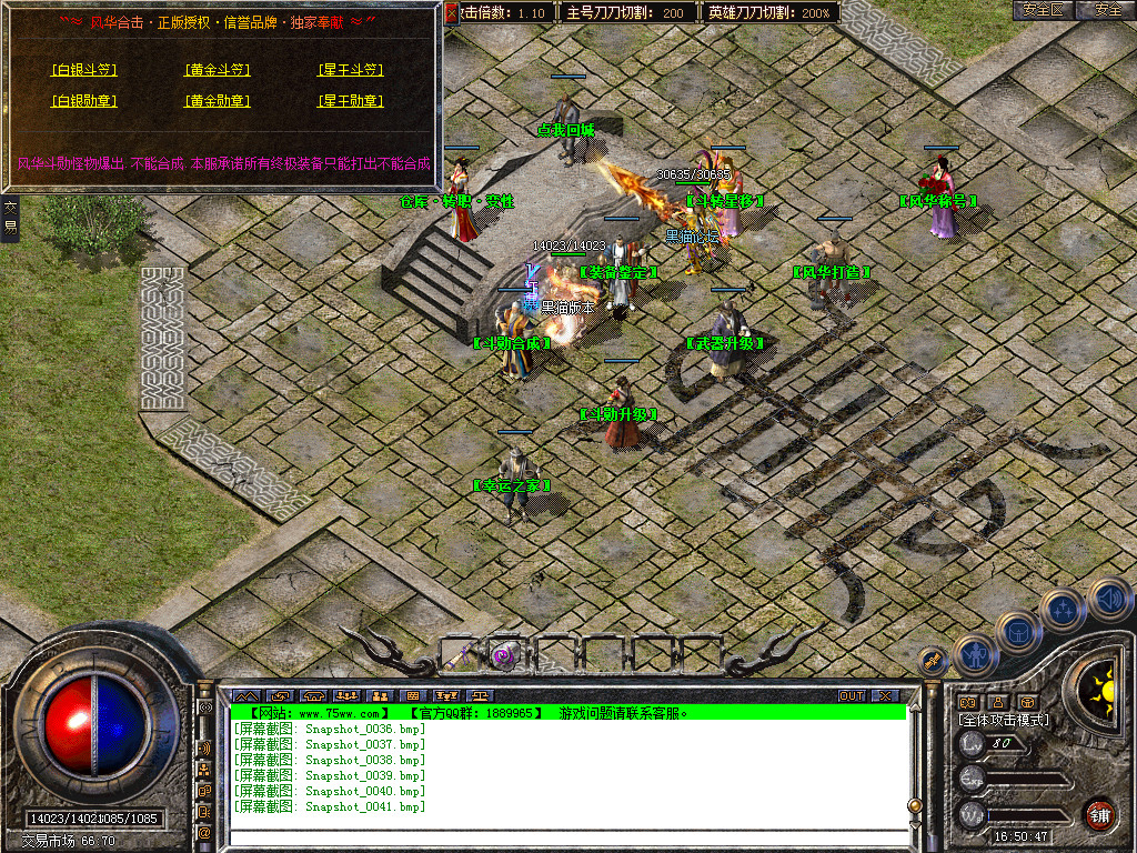 Snapshot_0042.bmp