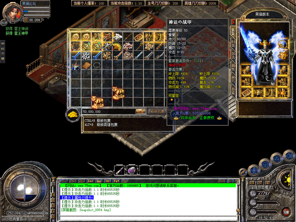 Snapshot_0055.bmp