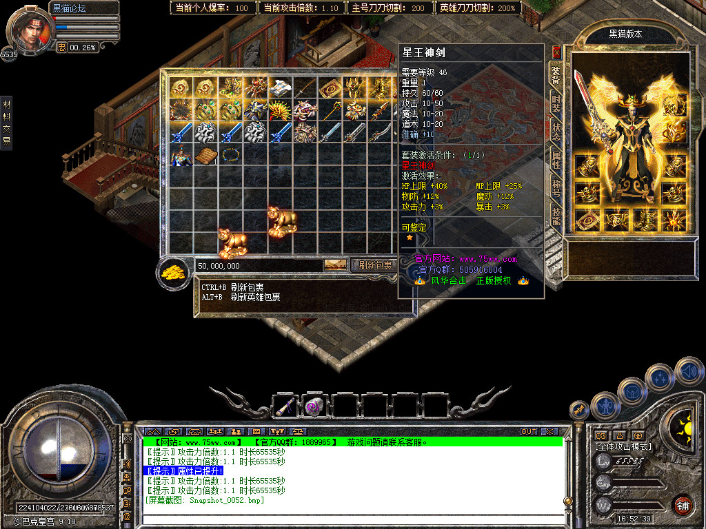 Snapshot_0052.bmp