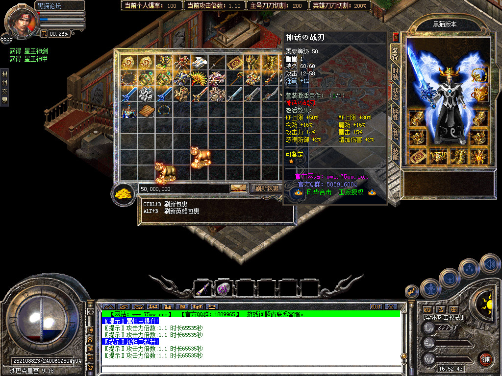 Snapshot_0054.bmp
