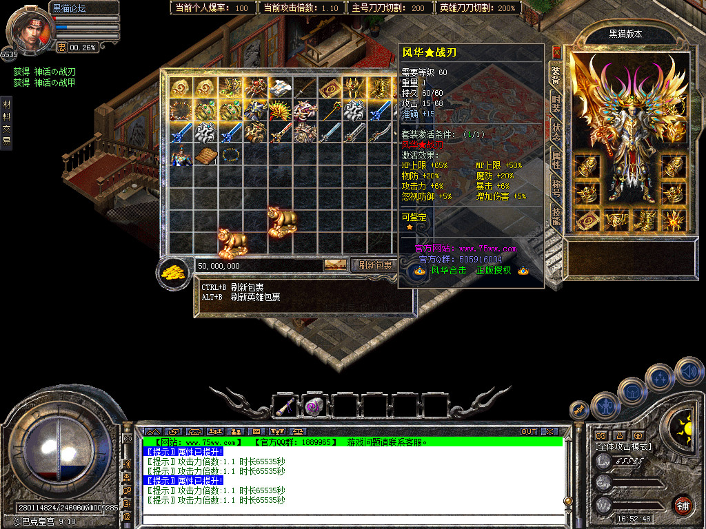Snapshot_0060.bmp