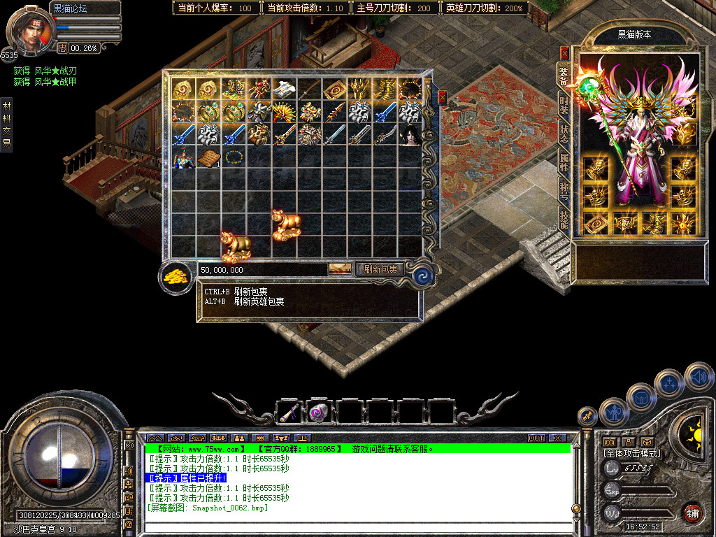 Snapshot_0063.bmp