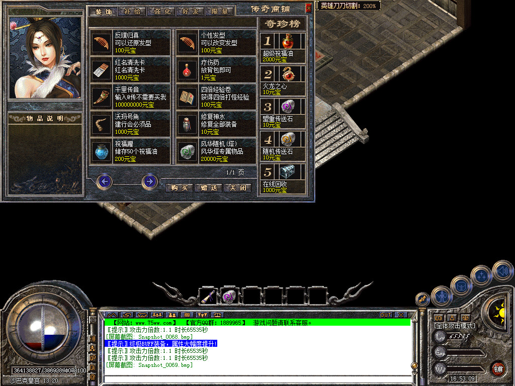 Snapshot_0070.bmp