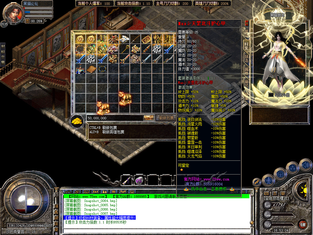 Snapshot_0068.bmp