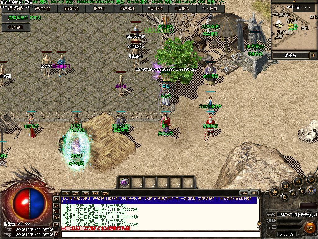 Images04.BMP